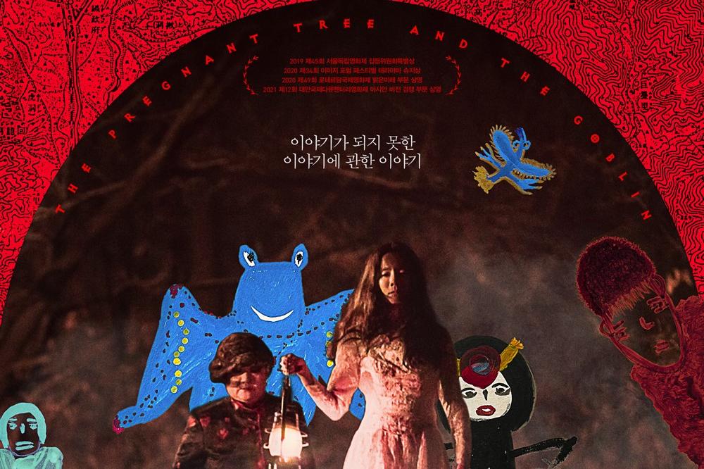 An Asian woman holding a lantern in a lace white dress outside at night with boy and child's monster drawing across the image